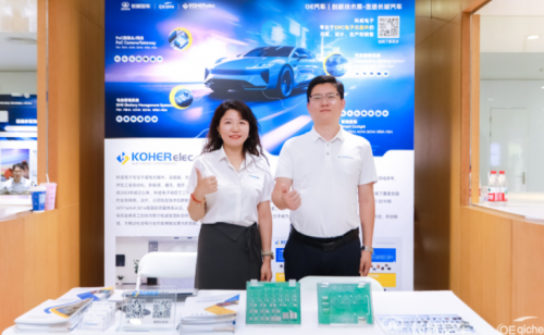 硬核科技，“链”接长城！